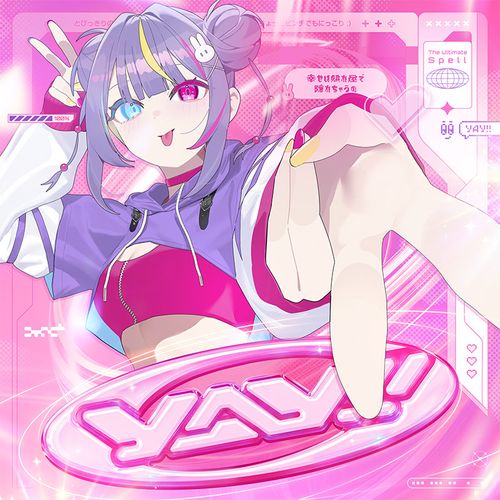 Daydream | OTHER LABEL,Emoism Records | TANO*C STORE