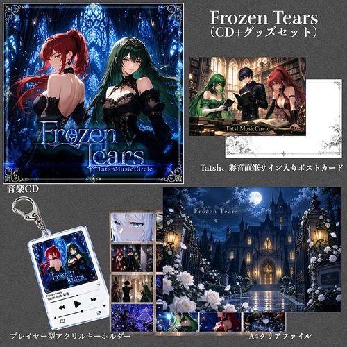 邦楽 Aftergrow / color of soundscape OTHER LABEL | TANO*C STORE