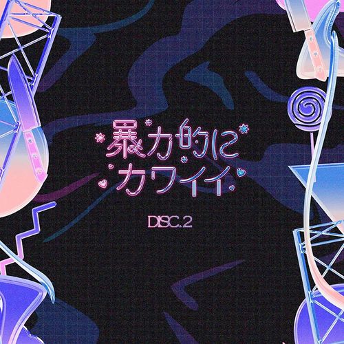 Destination | OTHER LABEL,DA Recording / Dirty Androids | TANO*C STORE
