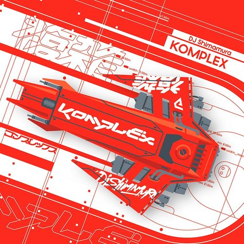 DJ Shimamura - KOMPLEX