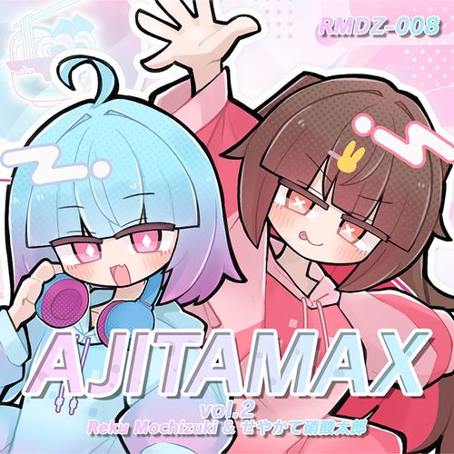 AJITAMAX vol.2