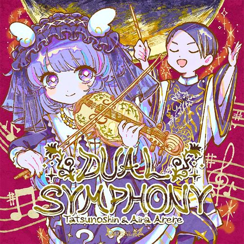 DUAL SYMPHONY