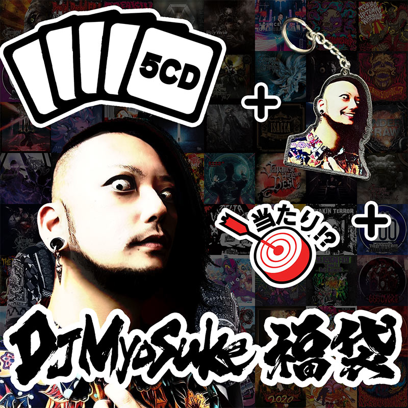 1月上旬以降配送予定】 Myosuke福袋 | HARDCORE TANO*C CREW,MADCITY