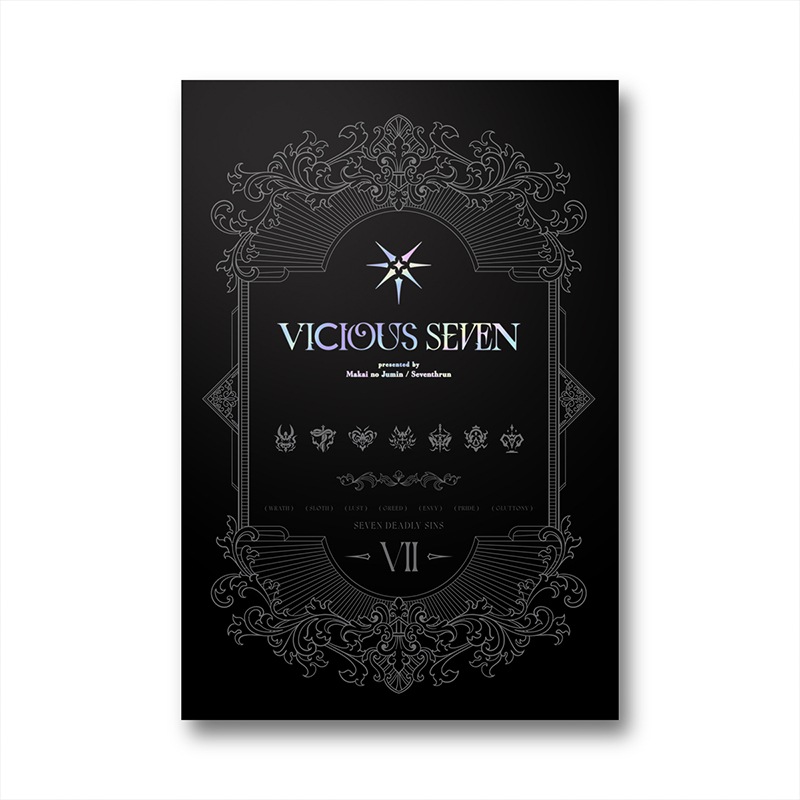 VICIOUS SEVEN
