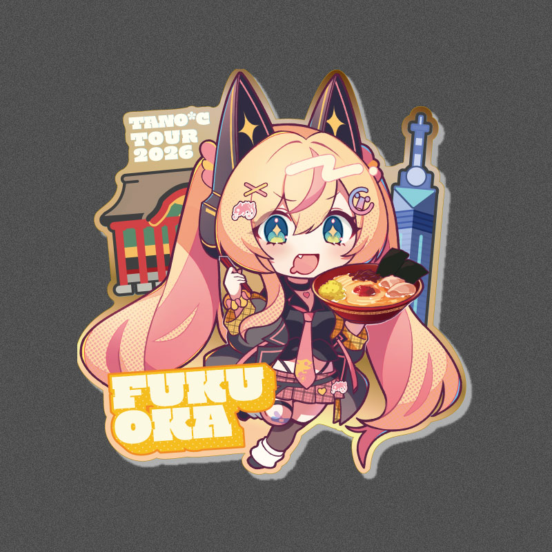 TANO*C TOUR 2026 �����ϥԥ�Хå�