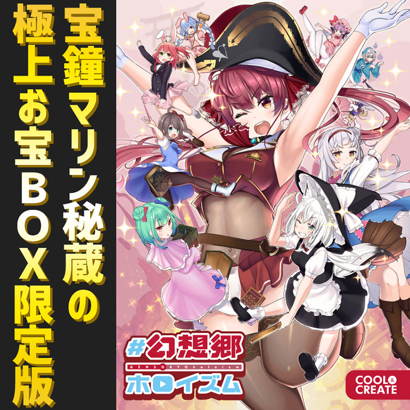 ڽλ #۶ۥ ޥ¢ζ˾太BOX