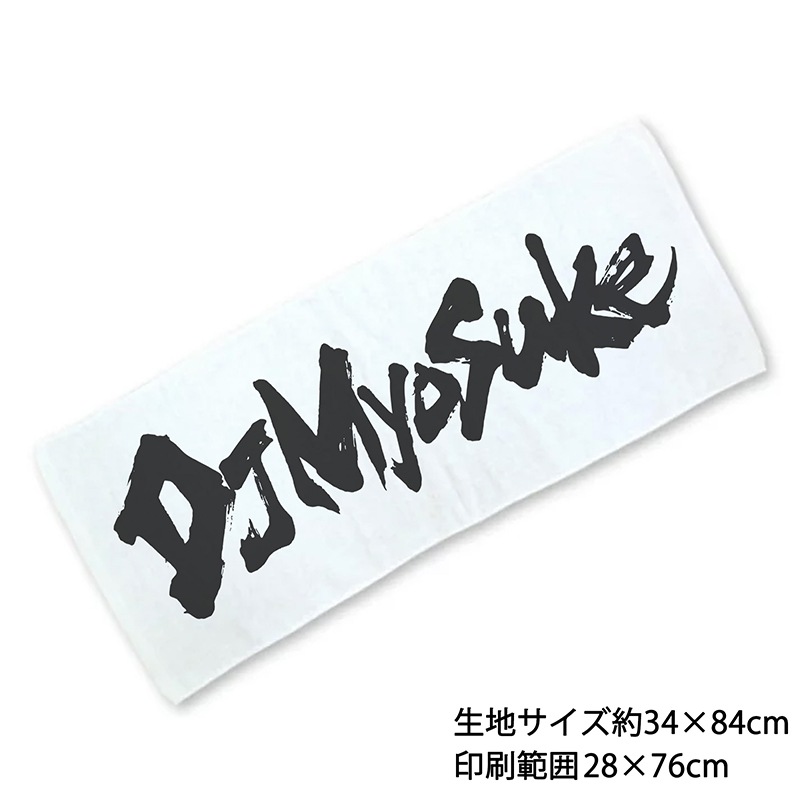 DJ Myosuke 