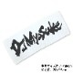 DJ Myosuke 