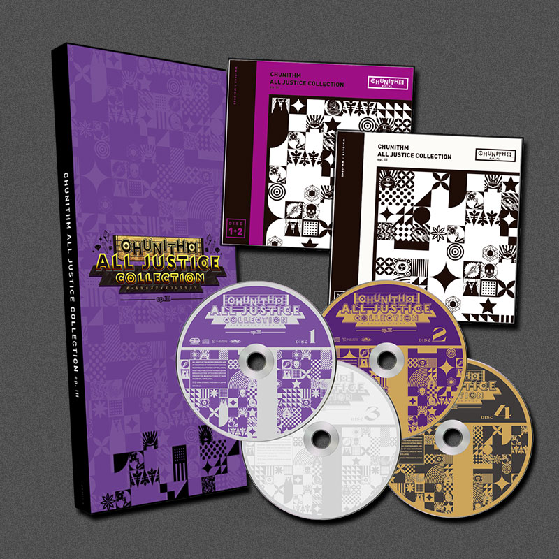 CHUNITHM ALL JUSTICE COLLECTION ep.III