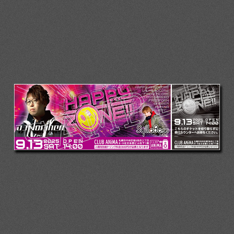 6ܰʹͽꡢTICKET HAPPY ZONE!! 2025 SUMMERڥå