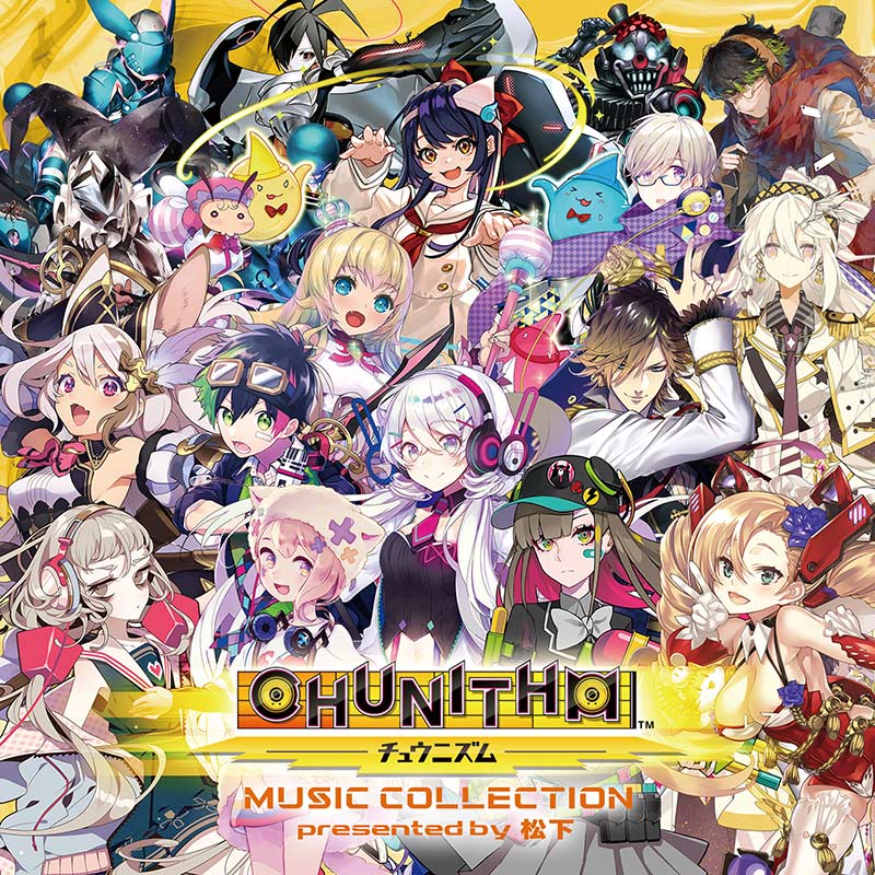 ŵդ CHUNITHM MUSIC COLLECTION presented by 