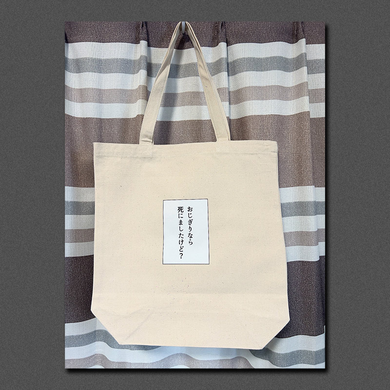 �֤�������ʤ��ˤޤ������ɡ��ץȡ��ȥХå�