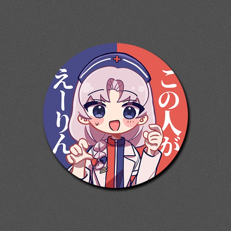 ŵդ Help me, ERINNNNNN!! Ƥ!!