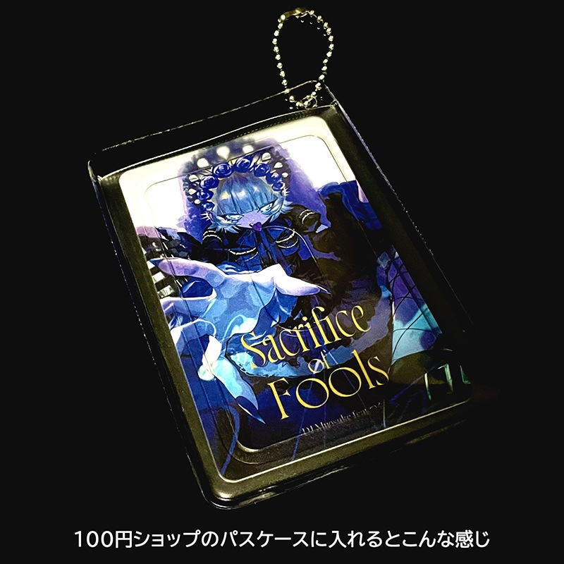 DL CARD DJ Myosuke feat.Ĥ - Sacrifice of Fools