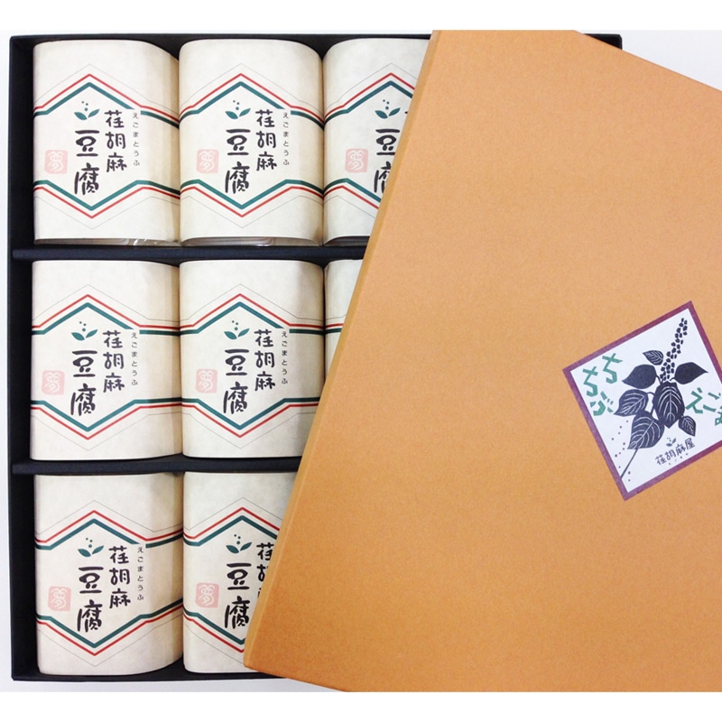 荏胡麻豆腐ギフト12個入り