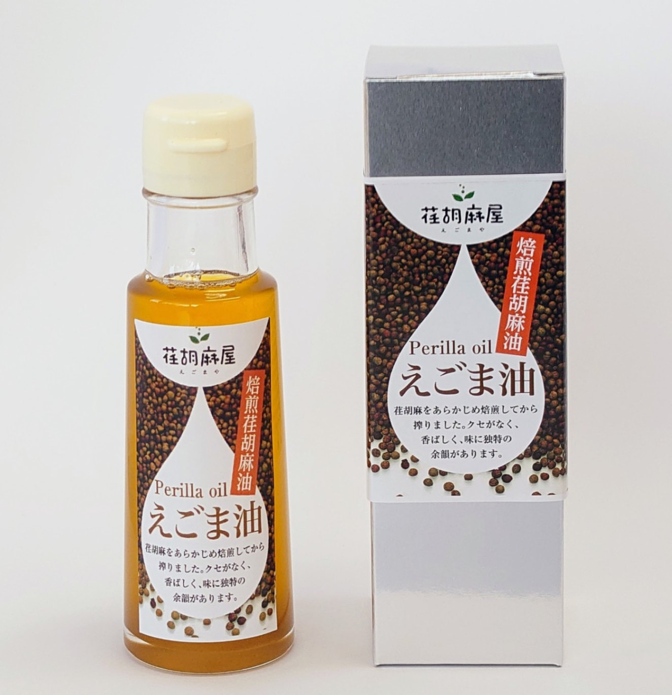 えごま油12本 えごま油 170g 12本 朝日 荏胡麻油 - アスクル