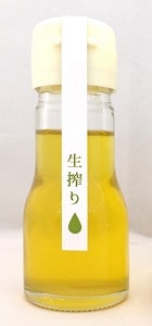 荏胡麻油＜生搾り＞