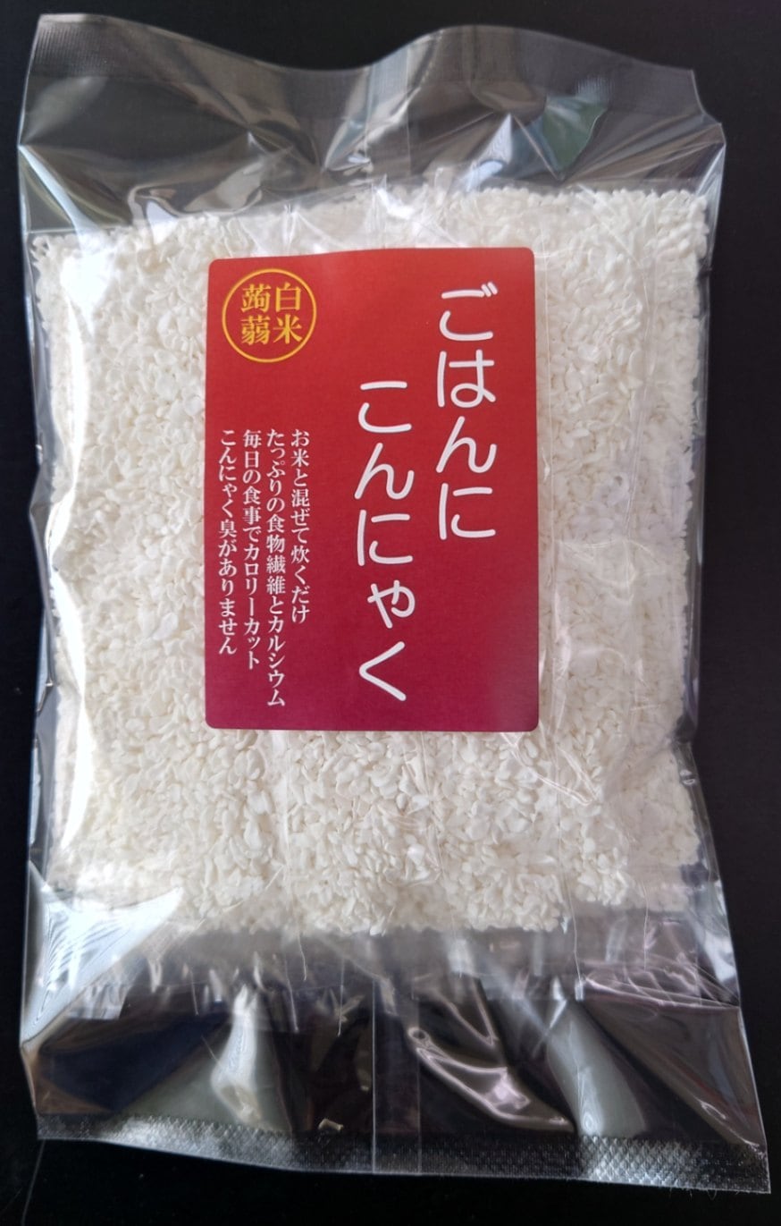 ごはんにこんにゃく　１０本