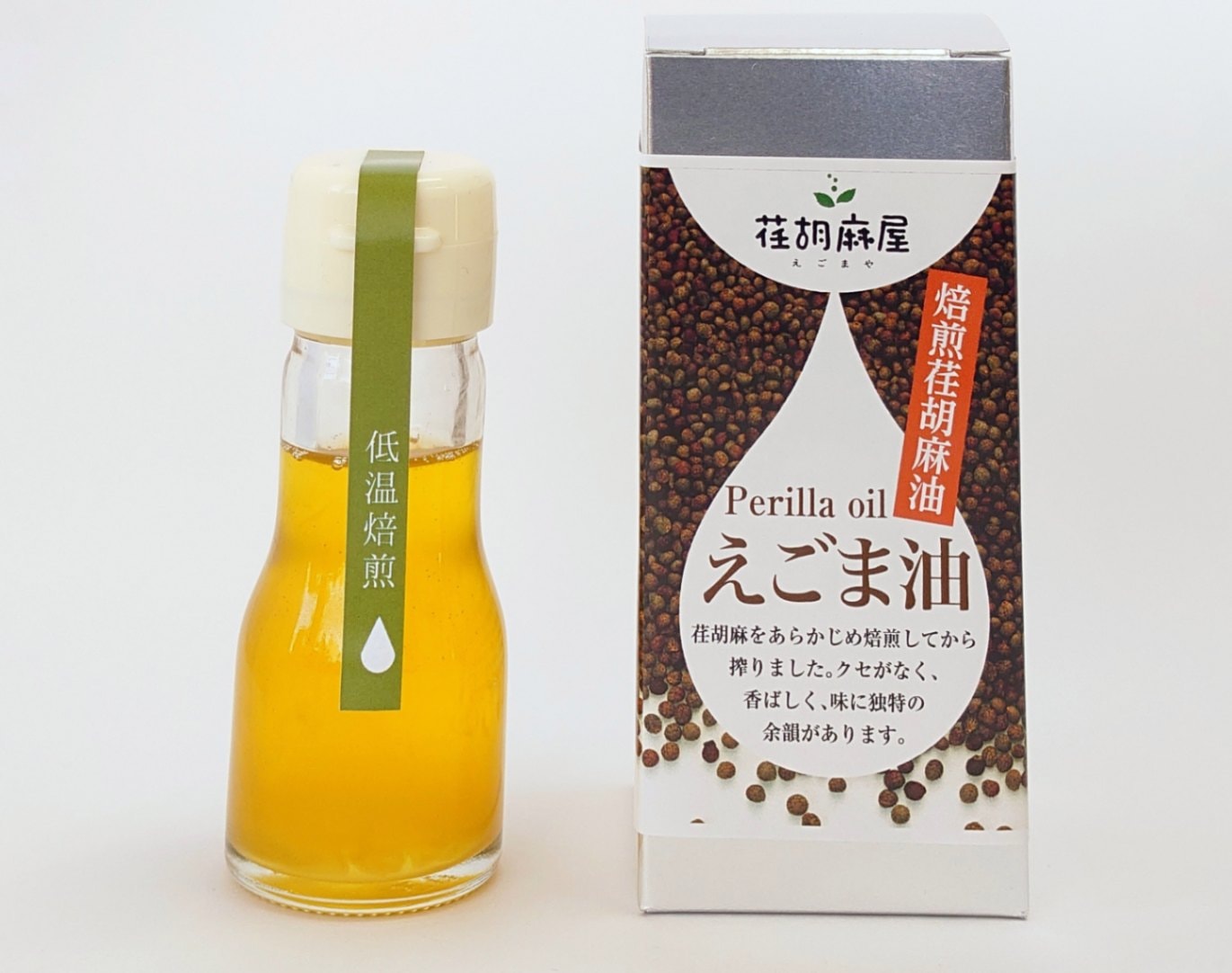 荏胡麻油<ミニ>