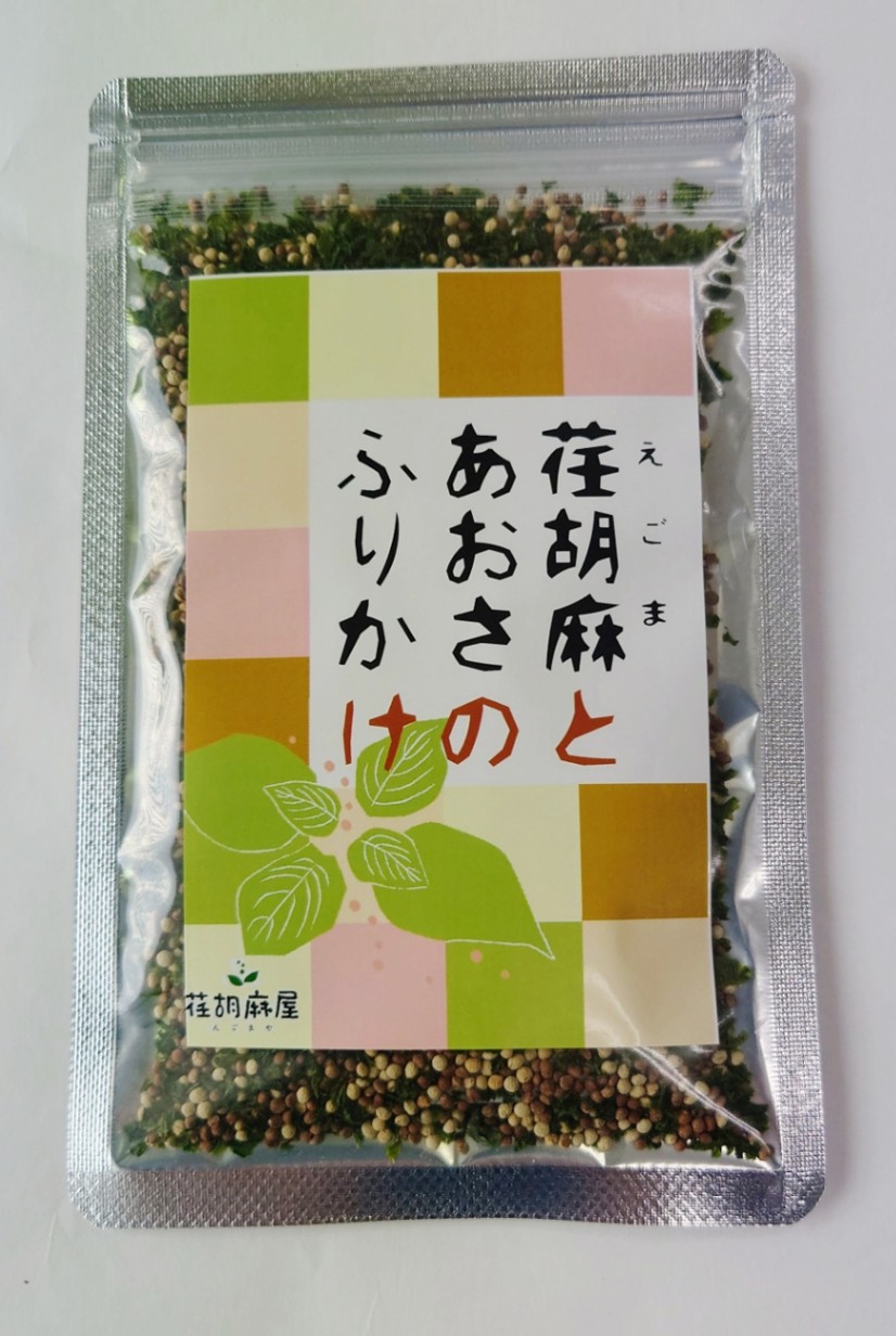 荏胡麻と あおさの ふりかけ