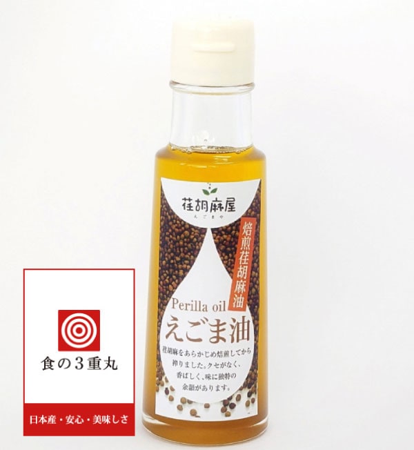 えごま油12本 楽天市場】＼ポイント5倍／ 和田萬 ごま油 えごま油 高級 180g 3