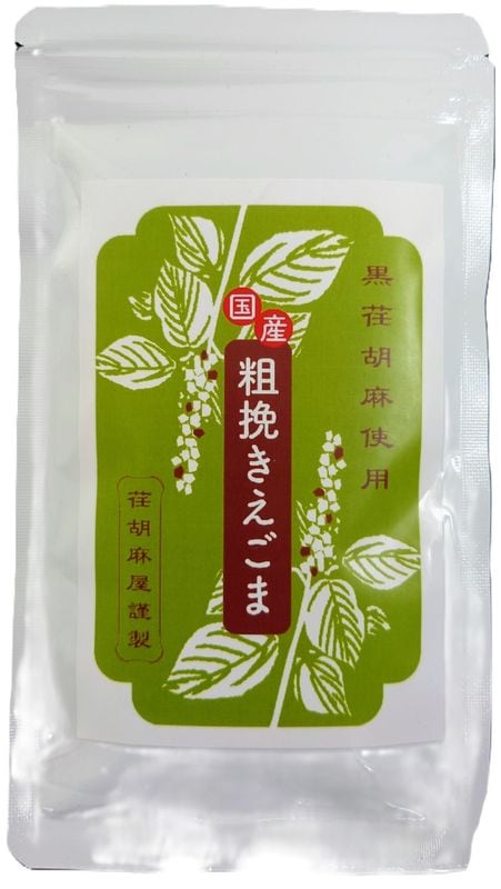 粗挽きえごま | えごま そのまま | [荏胡麻屋] 大自然の中から届けます