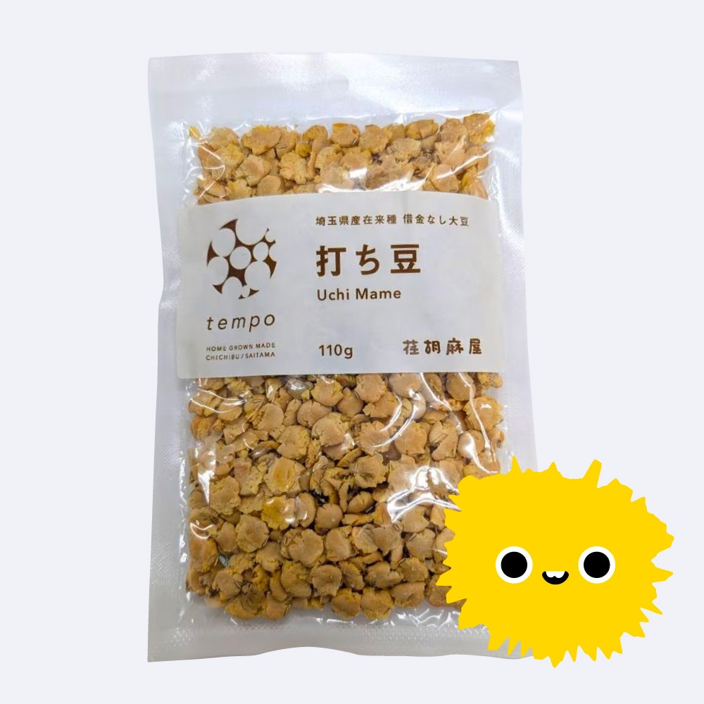 埼玉県産 在来種 借金なし大豆の『打ち豆』