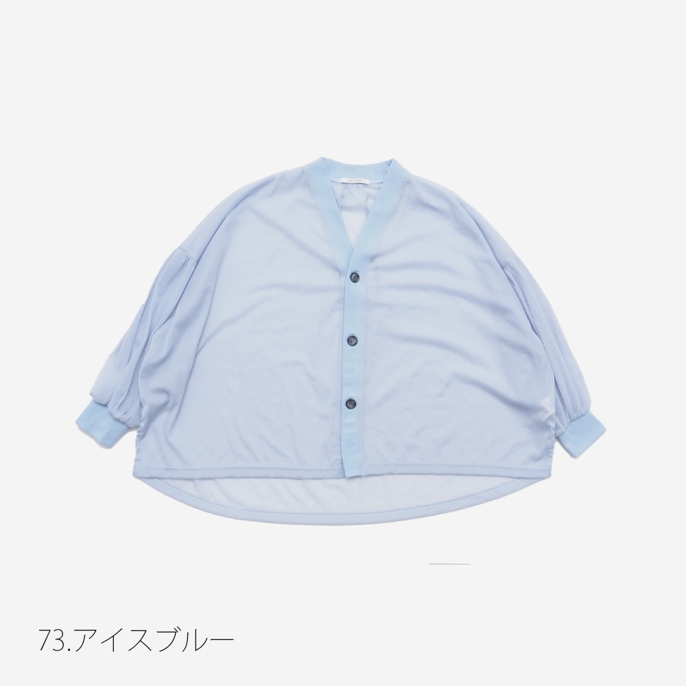 REFRAIN(リフレイン) トリコットンシフォン カーディガン 444200