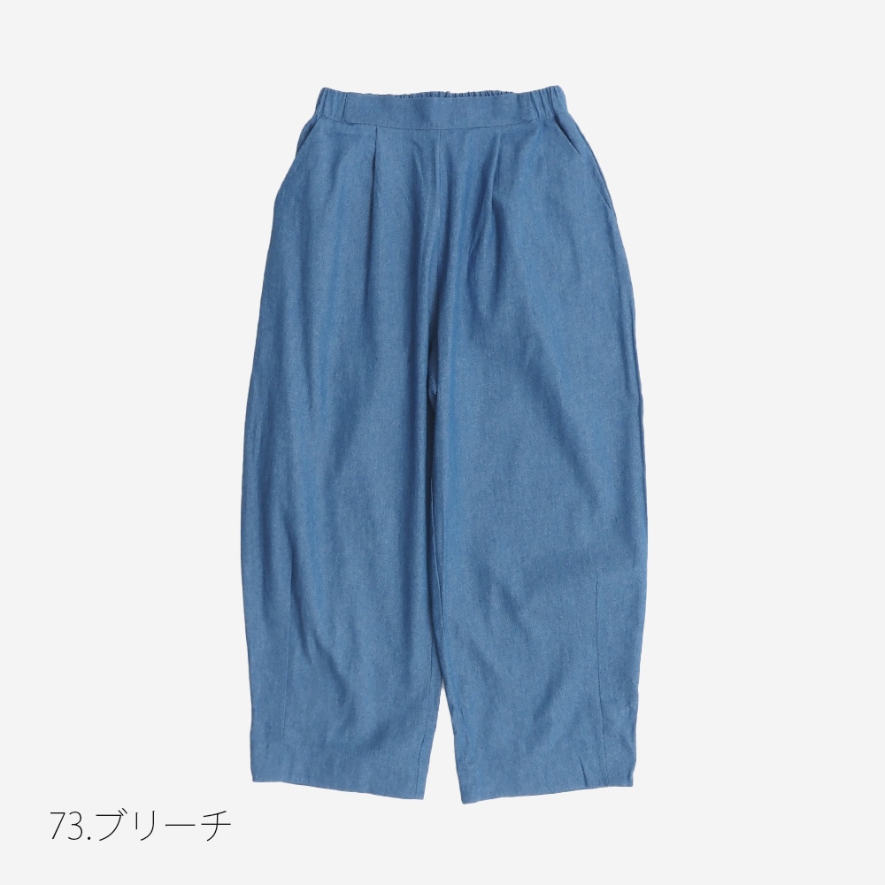 REFRAIN(リフレイン) 5.5オンスインディゴデニム タックパンツ 444905