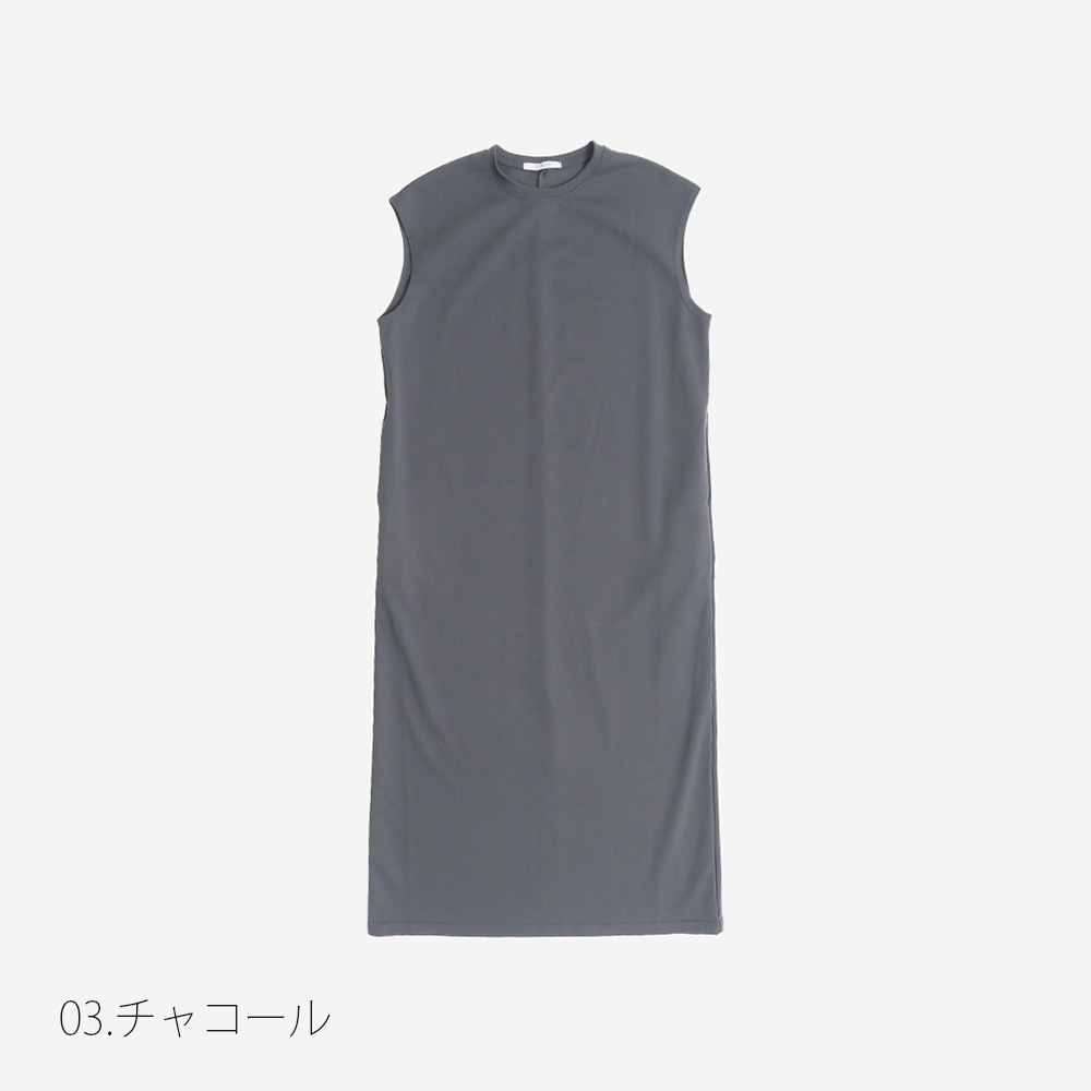 REFRAIN(リフレイン) レイアーダンボール ワンピース 444205