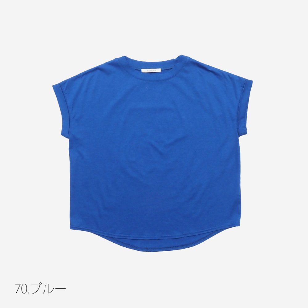REFRAIN(リフレイン) マイヴィスC微強撚天竺　フレンチスリーブTシャツ 444212