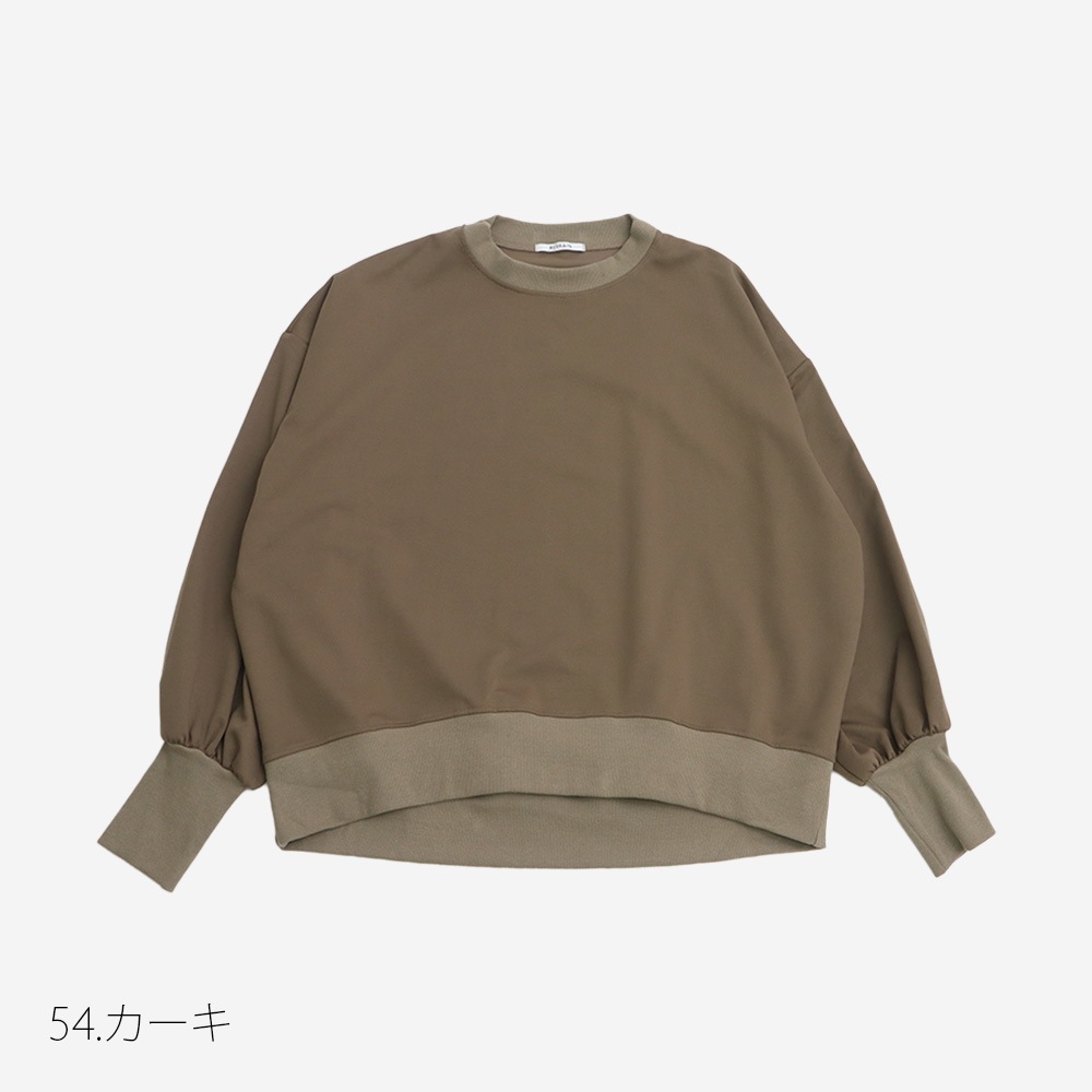 REFRAIN(リフレイン) レイアーダンボール 袖ボリュームPO 446213