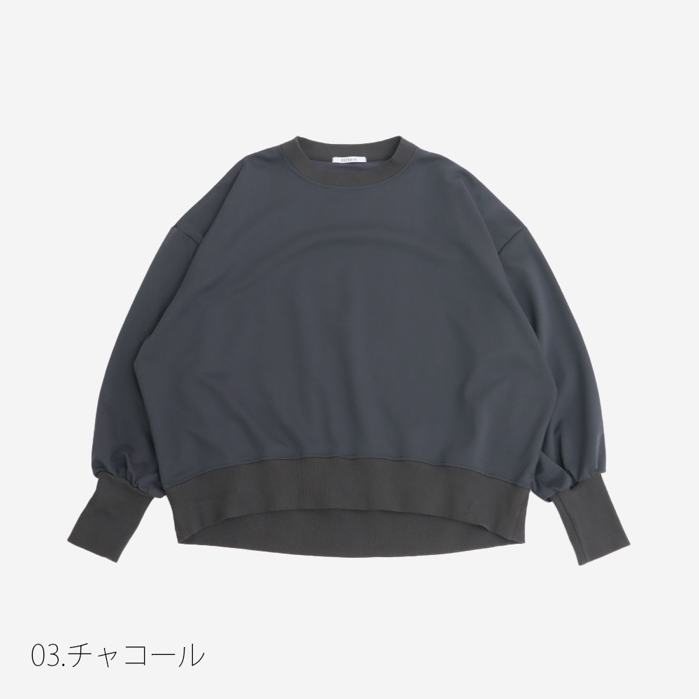 REFRAIN(リフレイン) レイアーダンボール 袖ボリュームPO 446213