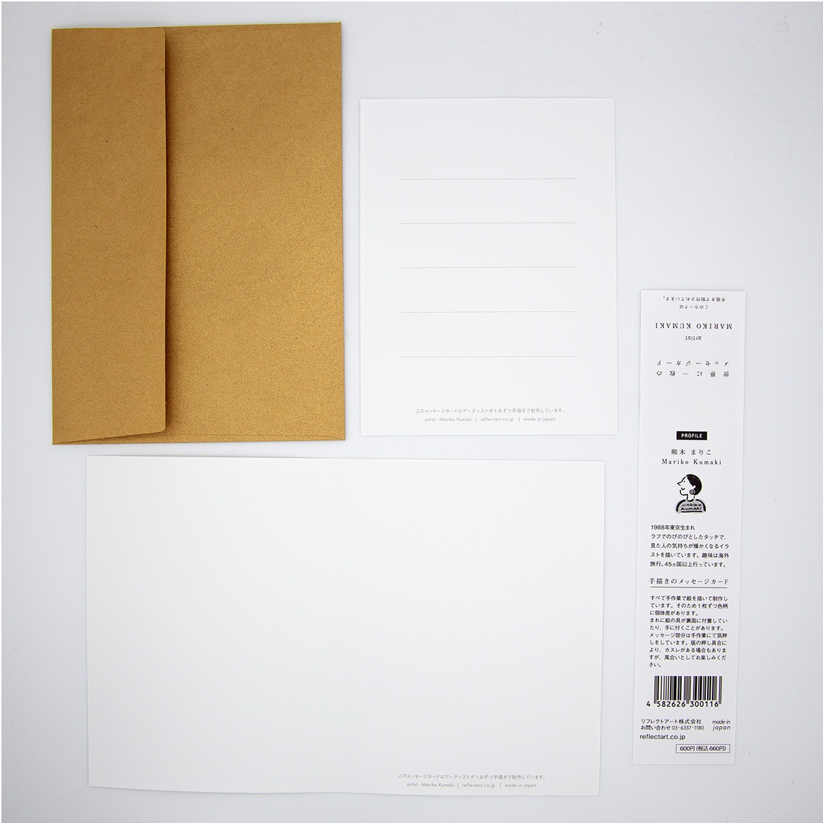 INI メッセージカード 2026年最新】西洸人 メッセージカードの人気アイテム - メルカリ