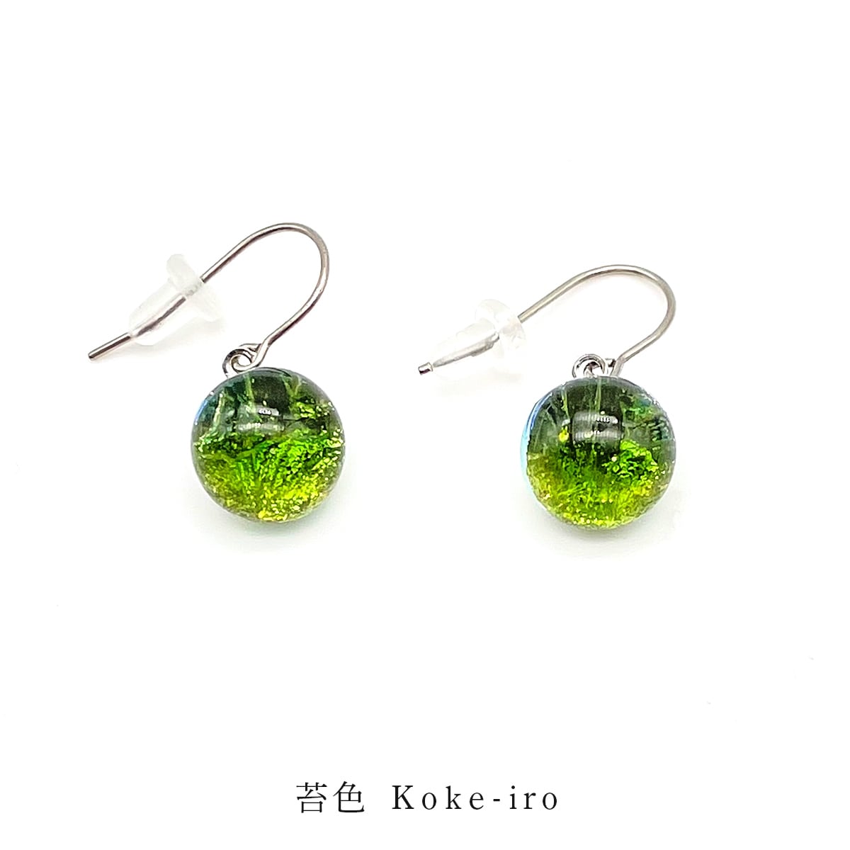 和 ] ニッポンの色 ピアス | 福村硝子 | ものとアート 公式通販