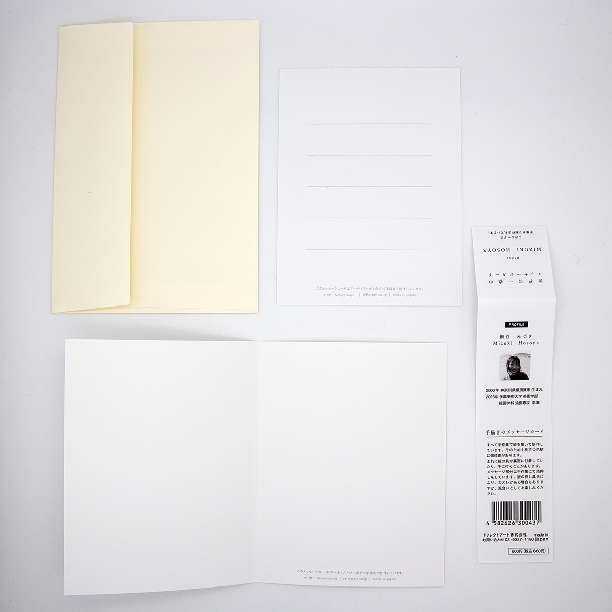 手描きのメッセージカードL【ブーケ】 | 手描きプロジェクト | ものと