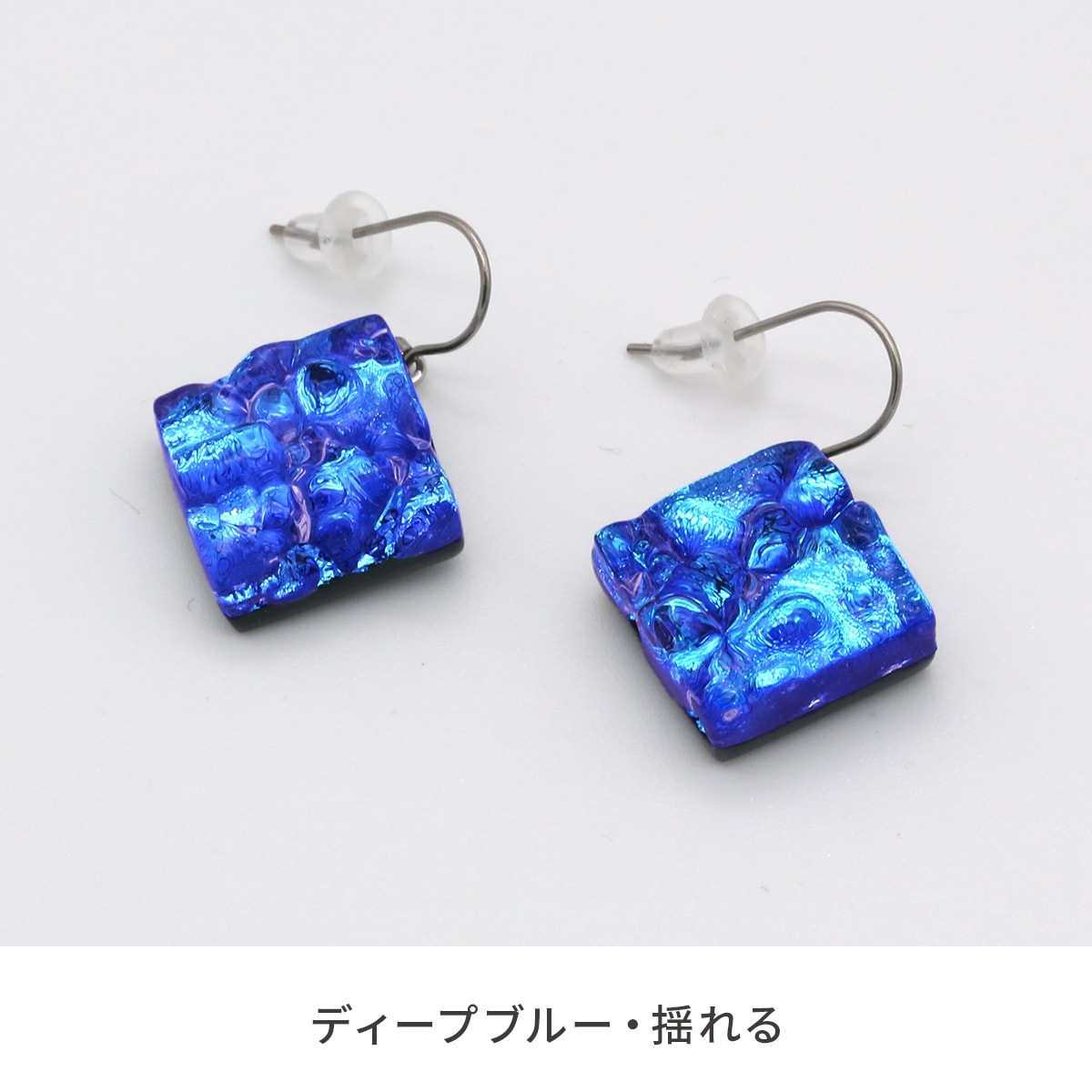 Reflect] ピアス Lサイズ(全6色) | 福村硝子 | ものとアート
