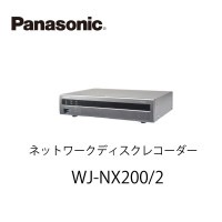 ネットワークディスクレコーダーWJ-NX200/2 パナソニック