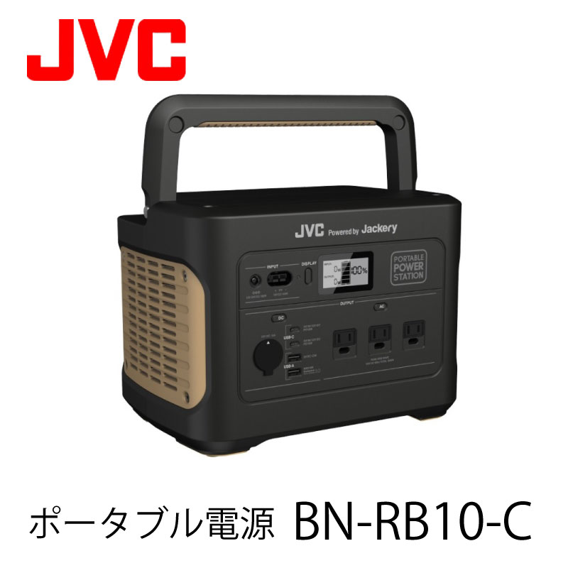 JVCポータブル電源1002Wh (BN-RB10-C)
