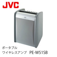 ¥Ý¡¼¥¿¥Ö¥ë¥ï¥¤¥ä¥ì¥¹¥¢¥ó¥×PE-W51SB¡¡JVC¥±¥ó¥¦¥Ã¥É