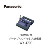 800MH£úÂӥݡ¼¥¿¥Ö¥ë¥ï¥¤¥ä¥ì¥¹Á÷¿®µ¡WX-4700¡¡¥Ñ¥Ê¥½¥Ë¥Ã¥¯