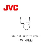 ¥³¥ó¥È¥í¡¼¥ë¥Þ¥¤¥¯¥í¥Û¥ó¡Ê¥¿¥¤¥Ô¥ó·¿¡ËWT-UM8¡¡JVC