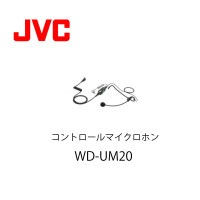 ¥³¥ó¥È¥í¡¼¥ë¥Þ¥¤¥¯¥í¥Û¥ó¡Ê¥Ø¥Ã¥É¥»¥Ã¥È·¿¡ËWD-UM20¡¡JVC