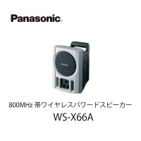 800MHzÂӥ磻¥ä¥ì¥¹¥Ñ¥ï¡¼¥É¥¹¥Ô¡¼¥«¡¼WS-X66A¡¡¥Ñ¥Ê¥½¥Ë¥Ã¥¯