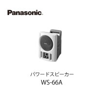 ¥Ñ¥ï¡¼¥É¥¹¥Ô¡¼¥«¡¼WS-66A¡¡¥Ñ¥Ê¥½¥Ë¥Ã¥¯