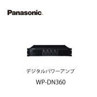 ¥Ç¥¸¥¿¥ë¥Ñ¥ï¡¼¥¢¥ó¥×WP-DN360¡¡¥Ñ¥Ê¥½¥Ë¥Ã¥¯