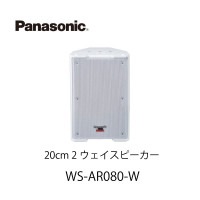 20cm 2¥¦¥§¥¤¥¹¥Ô¡¼¥«¡¼WS-AR080-W¡¡¥Ñ¥Ê¥½¥Ë¥Ã¥¯