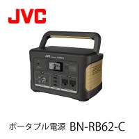 JVC ¥Ý¡¼¥¿¥Ö¥ëÅŸ»626Wh(BN-RB62-C)