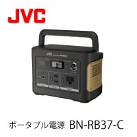 JVC ¥Ý¡¼¥¿¥Ö¥ëÅŸ»375Wh(BN-RB37-C)