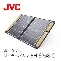 JVC ¥Ý¡¼¥¿¥Ö¥ë¥½¡¼¥é¡¼¥Ñ¥Í¥ë68W(BH-SP68-C)